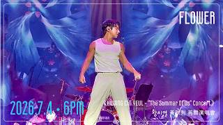 【 Flower 】 황치열 黃致列 HWANG CHI YEUL Concert / 2026.7.4 • 6PM