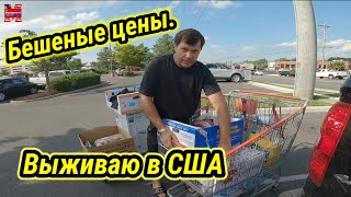 Куриные лапы вместо мяса. Как выжить в Америке.