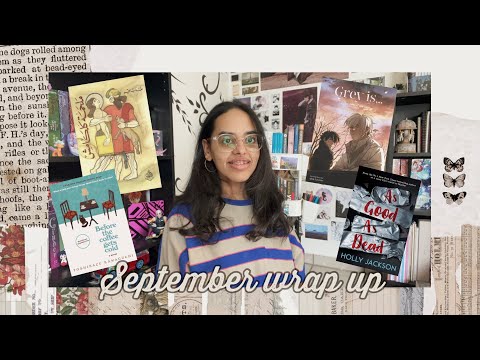 قراءات شهر سبتمبر   