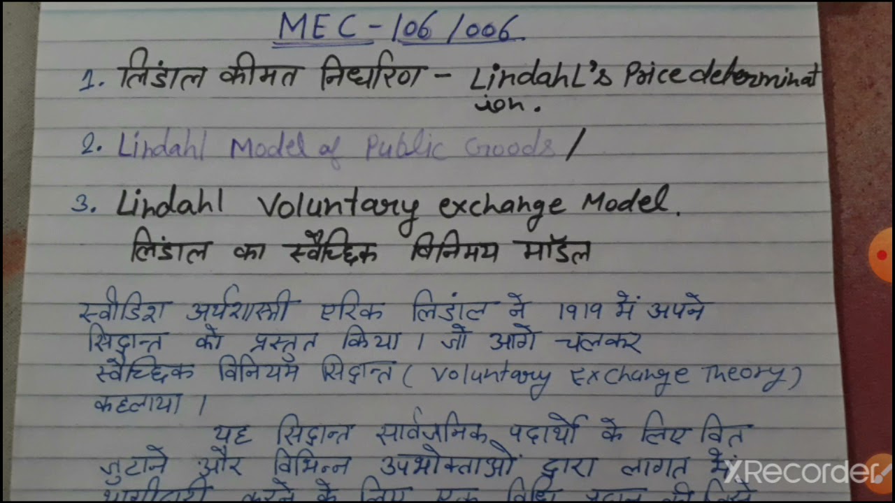 MEC - 106/006                      Lindahl's  voluntary exchange theory