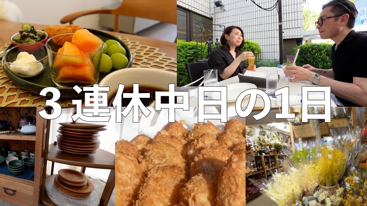 【連休はのんびりスタート】天馬のカレーパン／もしかして怒ってる？怖くて聞けない妻の気持ち