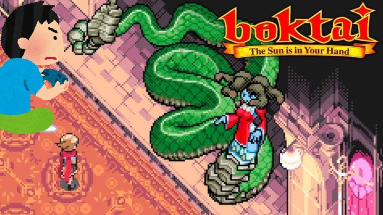 2003年 ボクらの太陽 Boktai: The Sun is in Your Hand レトロゲーム