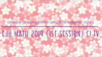 EJU Math 2019 (1st session) C1 IV