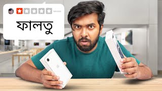 I Bought 59,900 Worst Iphone By Apple