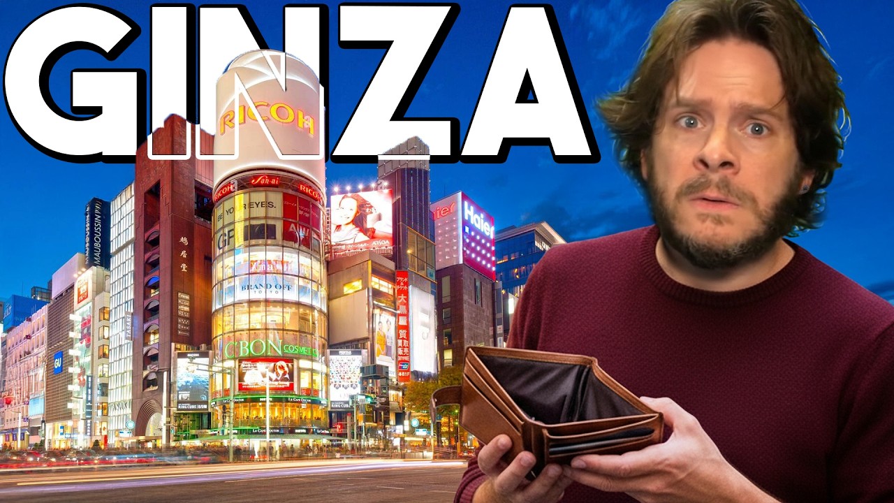 Я слишком беден для этой части Токио