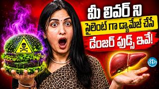 ⚠️LIVER is DYING! Causes of Liver Failure | Most Common Cause Food | Dr. Kavya | iDream Super Doctor