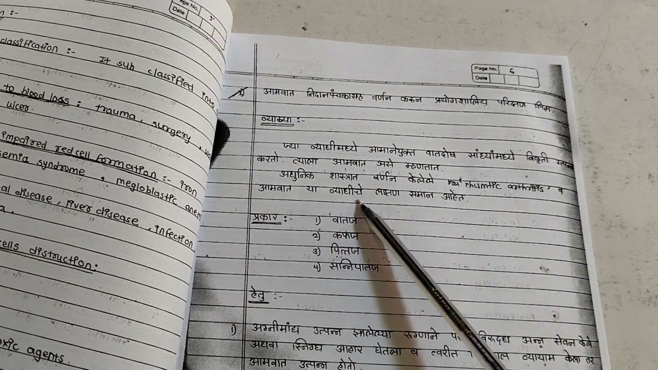 Rognidan (part 2) quick revision#