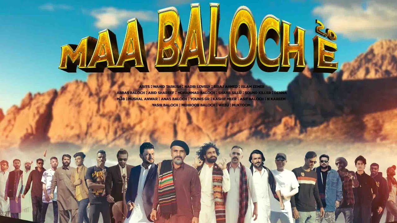 Maa Baloch 20   Balochi Historical Song 21 Singers in One Song