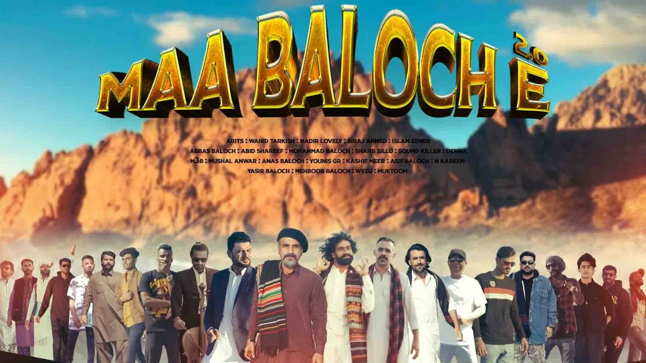 Maa Baloch 2.0 - Balochi Historical Song 21 Singers in One Song