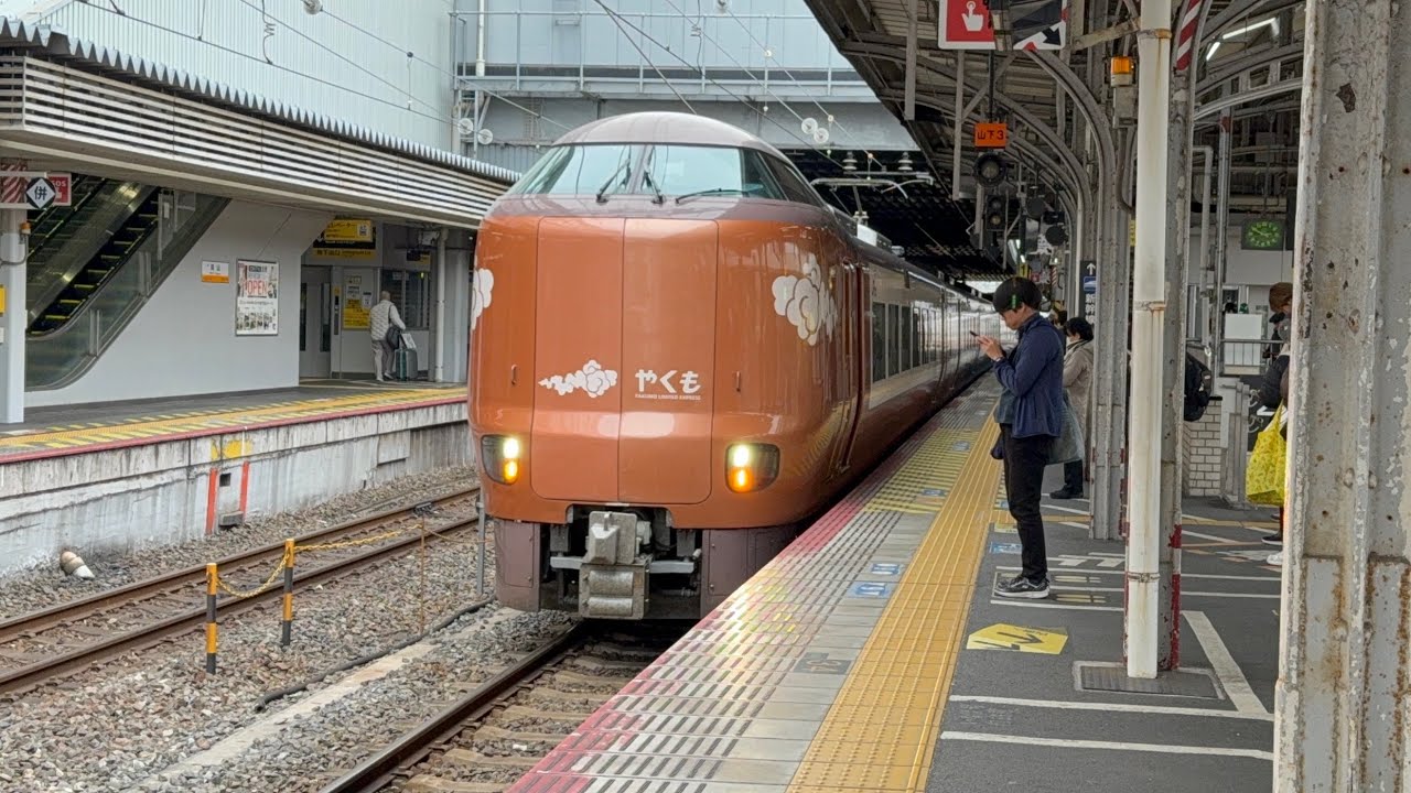 2026/2/10 273系特急やくもが岡山駅に入線