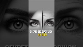 Масаж голови- проти зморшок на лобі.