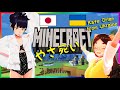 【Minecraft】日本・ウクライナVTuber、奇跡のコラボ配信 🇯🇵🇺🇦 Miraculous Collab Stream by Japanese & Ukraine VTubers【マイクラ】