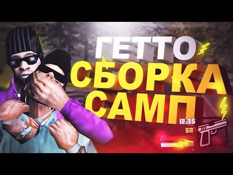 Гетто догс субару