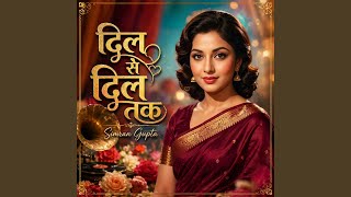 Rimjhim Gire Sawan