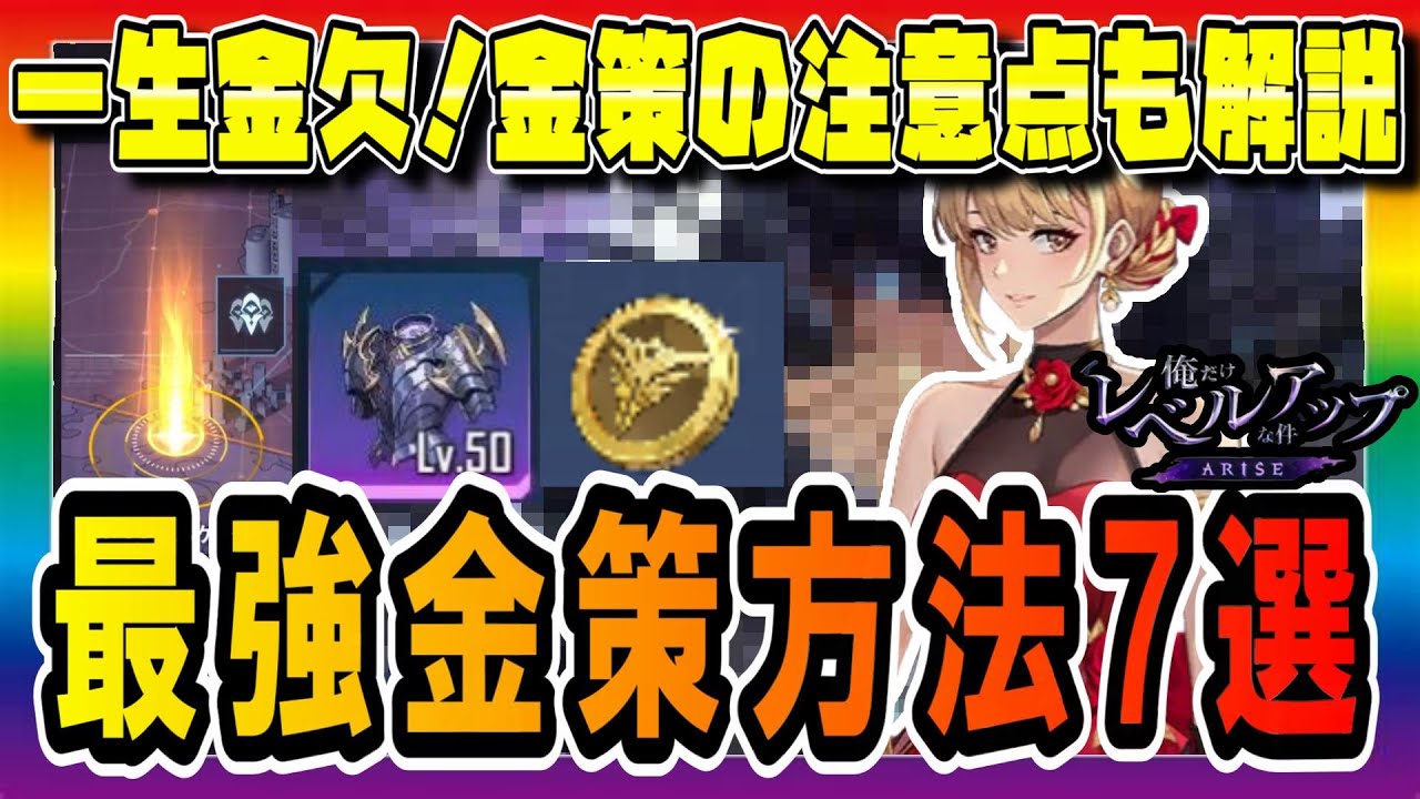 俺だけレベルアップな件　ゴールドスター　HR　Igris　SL1E-092 俺だけレベルアップな件 ゴールドスター HR Igris SL1E-092 - メルカリ