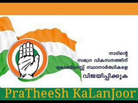 UDF Election Song   PraTheeSh KaLanJoor