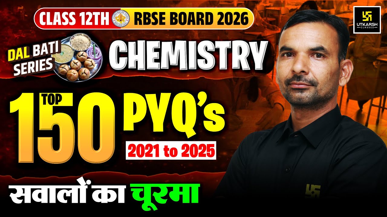 RBSE Class 12th Chemistry - Top 150 Most Important PYQs | Board Exam 2026 | Yogesh Sir
