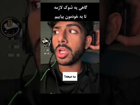 اگر جای پدرش بودید چه برخوردی با پسر میکردید روانشناسی