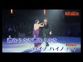 🎤 MaSa錄唱  りんどう峠  (大川栄策版)