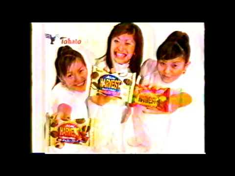 【懐かしいCM】山田優 若い!!　東ハト ミニハーベスト　y'z factory　1999年　Retro Japanese Commercials