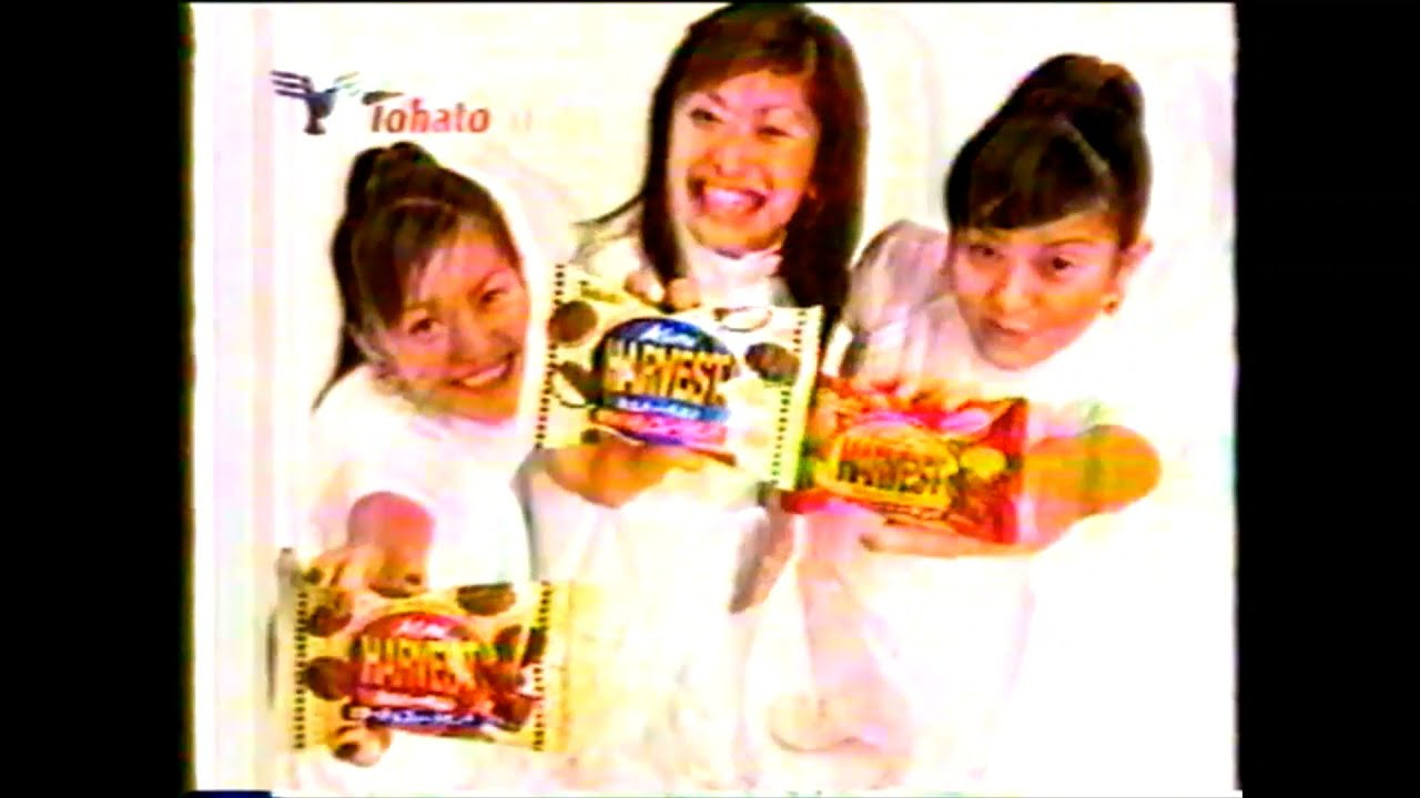 懐かしいCM】山田優 若い!! 東ハト ミニハーベスト y'z factory 1999年