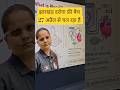 Jharkhand Daroga Free Batch 2026 Start From 27 April Complete Free Course #mayanksir#parinaammantra