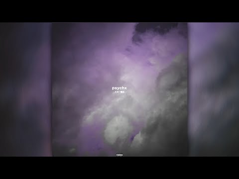 Scarlxrd & Kordhell - MADEINHELL, PT. 1 (SLOWED)