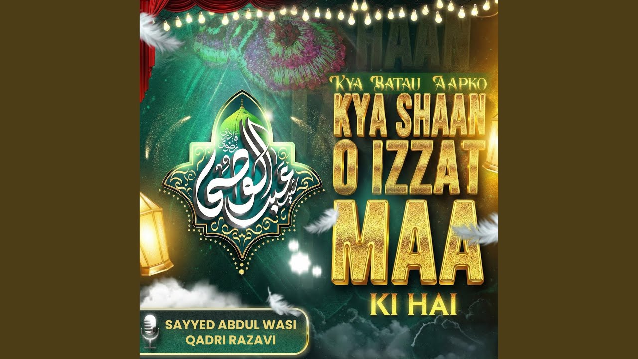 Kya Batau Aapko Kya Shaan O Izzat Maa Ki Hai