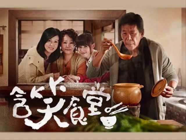 何日君再來(含笑食堂片插曲) - 吳申梅