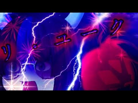 【PV】リ・ユーク