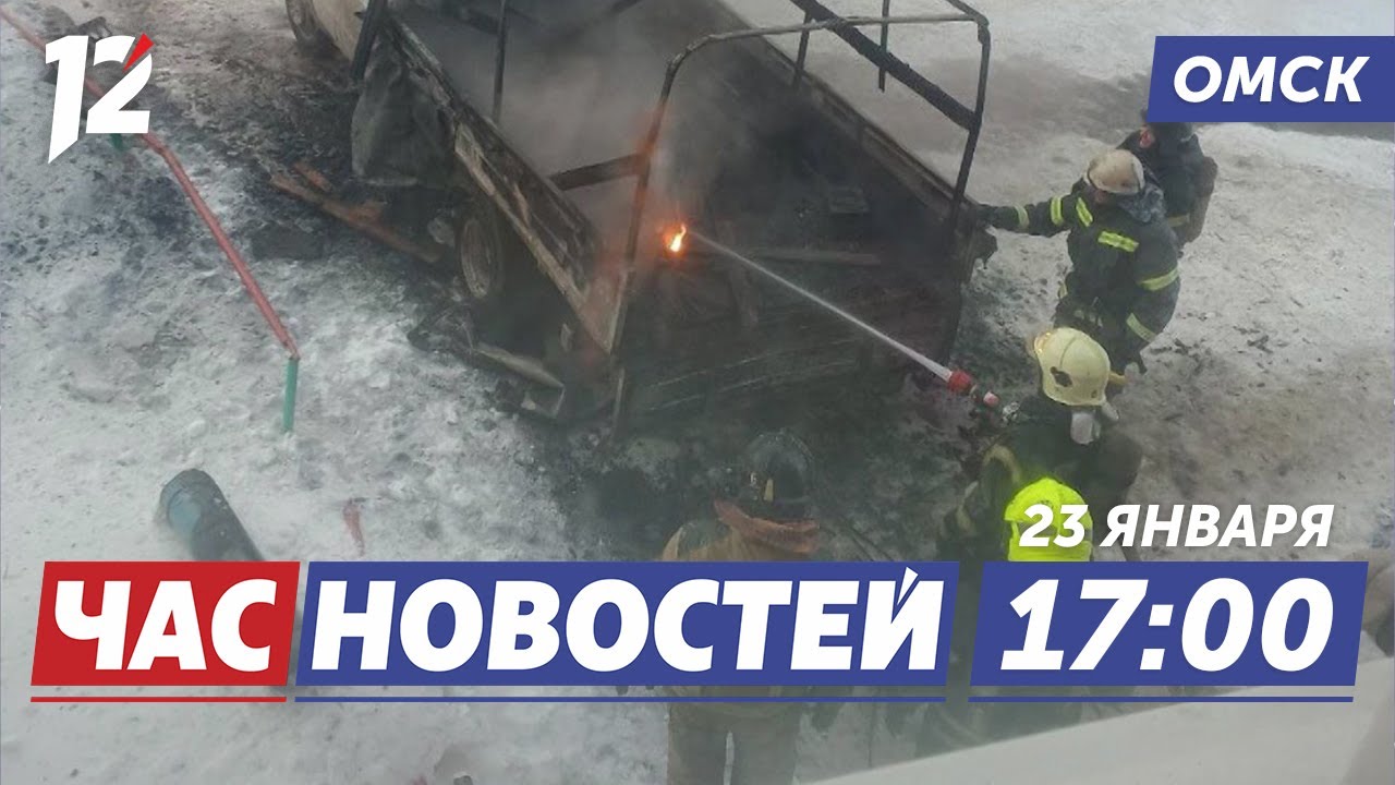 Взрыв газовых баллонов / Пьяный дебошир / Запуск «Ангары». Новости ...