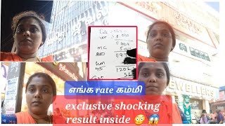 எந்த கடையில் நகை எடுத்தால் லாபம்/comparing 4 top jewellery shop estimation bill