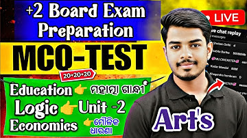 🔥 +2 Board Exam 2026 | 60 Marks MCQ TEST 💥 | Education + Logic + Economics | Arts Students Must Join