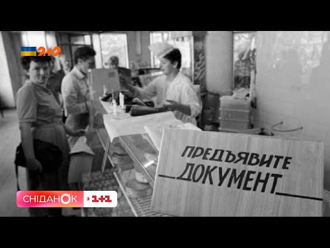 Ковбаса та морозиво