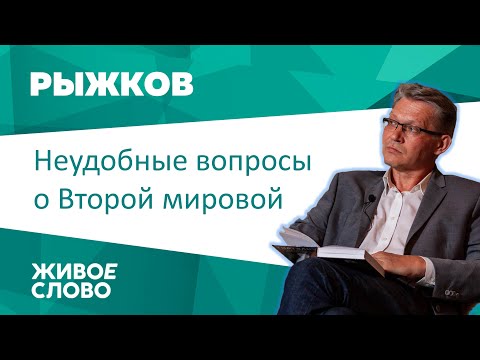 Видео: Владимир Рыжков: намтар, гэрэл зураг, гэр бүл