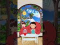 #安住紳一郎の日曜天国#日曜天国爆笑傑作集#日曜天国泣く程笑う#日曜天国安住さん号 #shorts