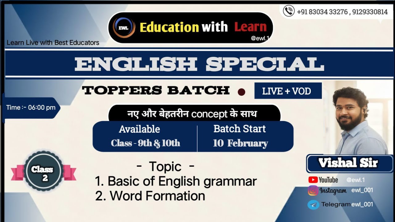 Basic of english grammar || Word Formation || By-Vishal Sir