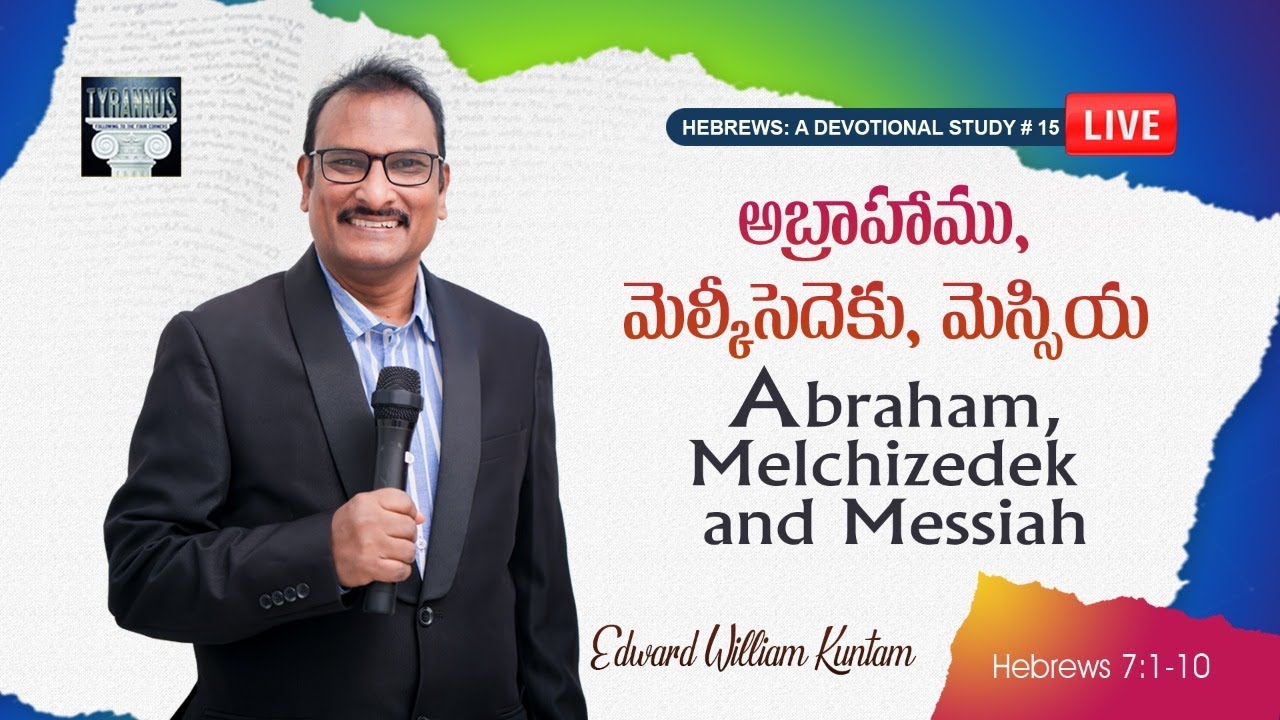 LIVE :Abraham, Melchizedek and Messiah అబ్రాహాము, మెల్కీసెదెకు, మెస్సీయ ||Hebrews 7:1-10||Study #15