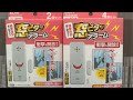 【防犯グッズ】ELPA 窓ピタッアラーム買ってみた！強盗対策　闇バイト対策