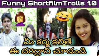 Short film trolls//Shortfilm roasts//Telugu funny trolls//Latest comedy trolls//Funny accidents