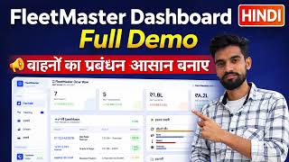 FleetMaster Software Full Demo | Live Vehicle Tracking, Expense & Driver Management System screenshot 5