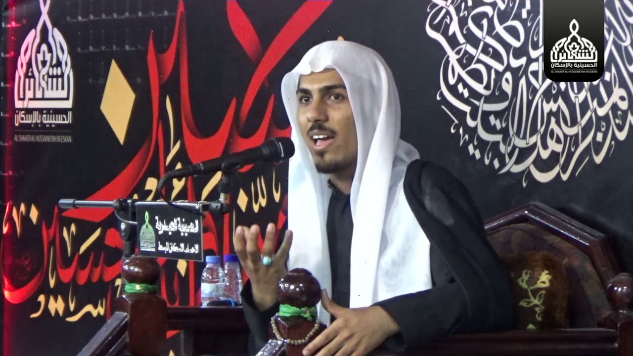 ذكرى شهادة الإمام الرضا عليه السلام  - الخطيب الملا حسين الدبيني