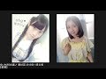 ゆいかおり 仲が良い集