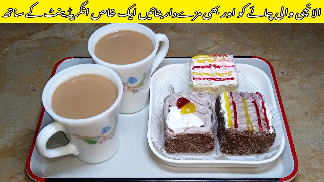 Elaichi wali chai recipe dhaba style kadak chai condensed milk tea