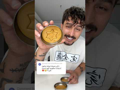 Shorts ابنبات اسکویید گیم 