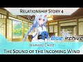 Chise Relationship Story 4 - The Sound of the Incoming Wind (Blue Archive)
