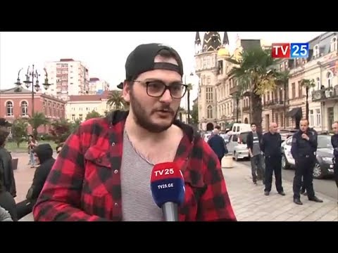 აქციაზე დაკავებულები გაათავისუფლეს