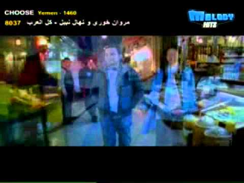 كليب اسيبك لا حسام حبيب