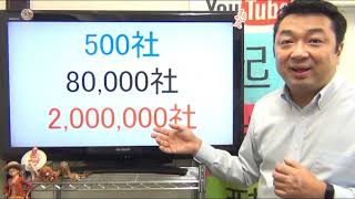 恋人と会社を始めるな★会社は長期戦の家庭作り