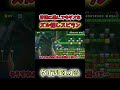 【マリオメーカー2ゆっくり実況】普通に進んでもクリアできない？スピランがやばすぎたww #マリオメーカー2 #ゆっくり実況 #shorts